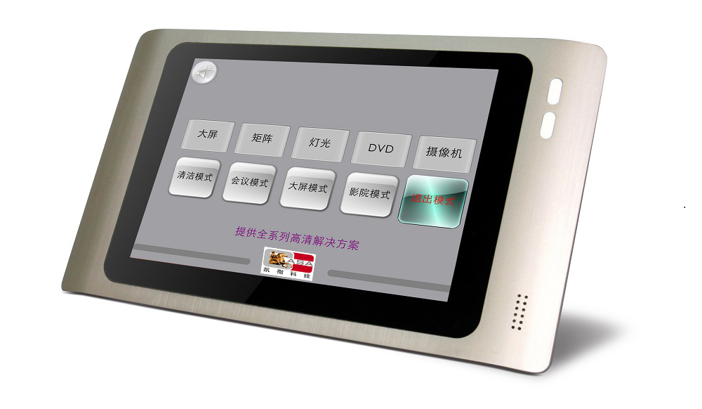 7寸無線觸摸屏CA-8700